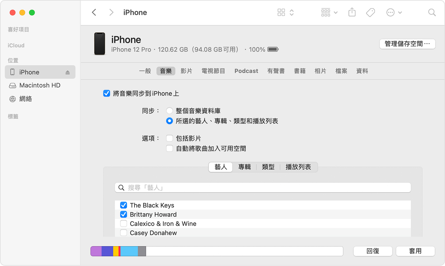Finder 視窗正顯示與已連接的 iPhone 同步音樂的選項