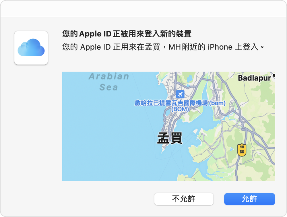 地圖上明顯標示紐約州水牛城。說明指出，Apple ID 正被用來登入水牛城附近的一部 iPhone。