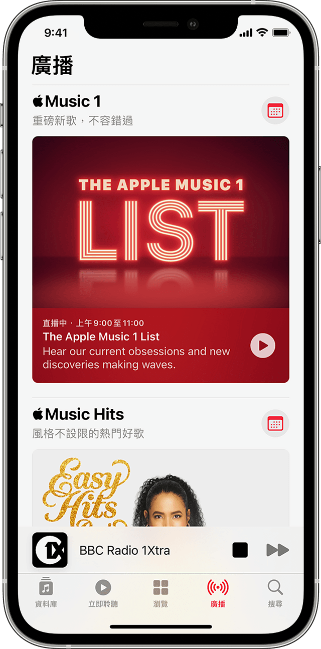 Apple Music 顯示已選取「廣播」標籤頁