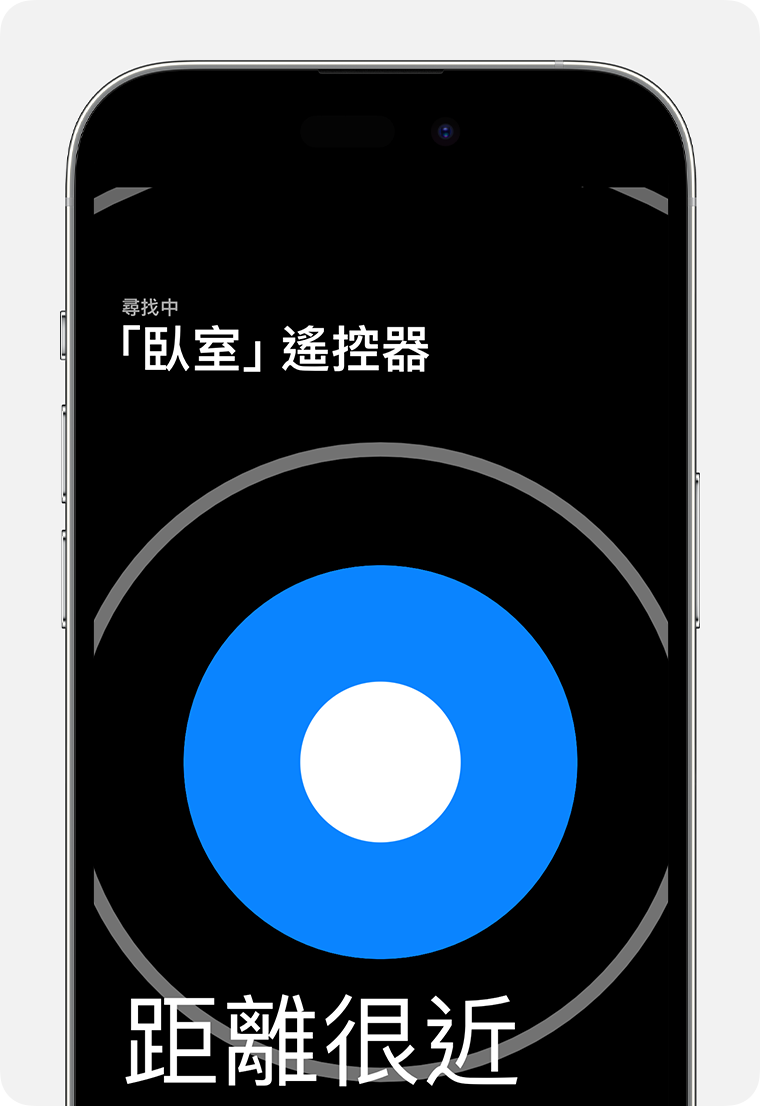 iPhone 螢幕上出現藍色大圓圈，並有「附近」字樣