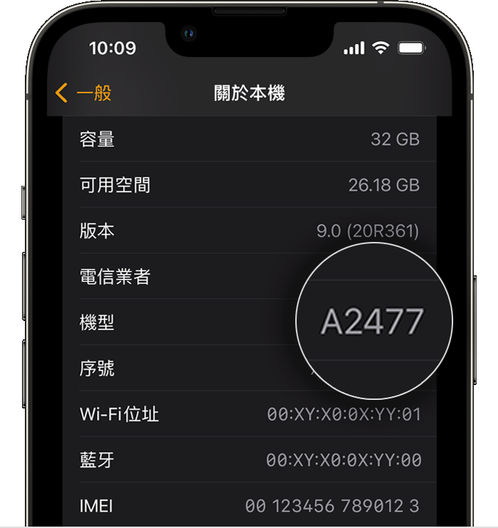 辨識Apple Watch - Apple 支援(台灣)