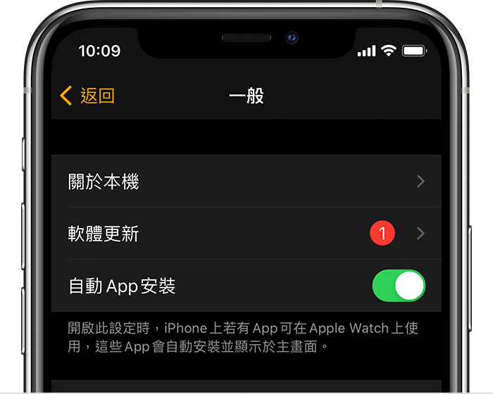更新apple Watch Apple 支援