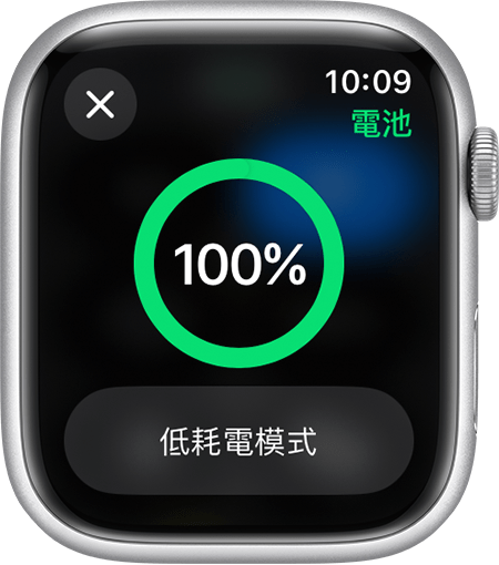 查看電池並為Apple Watch 充電- Apple 支援(台灣)