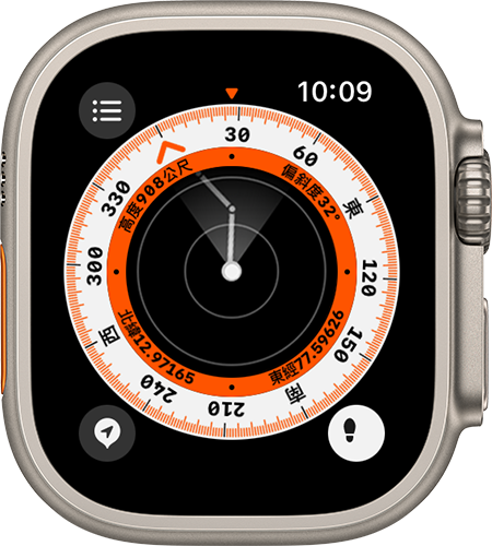 Apple Watch 顯示使用「回溯」反向追蹤的路徑