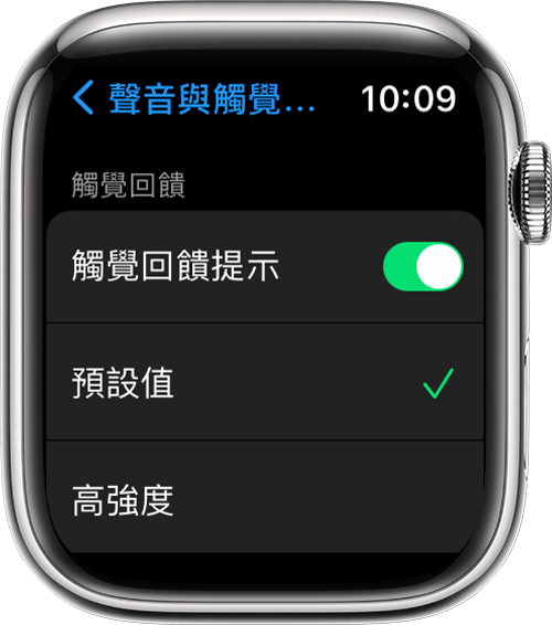 Apple Watch 顯示其「設定」中「聲音與觸覺回饋」的畫面