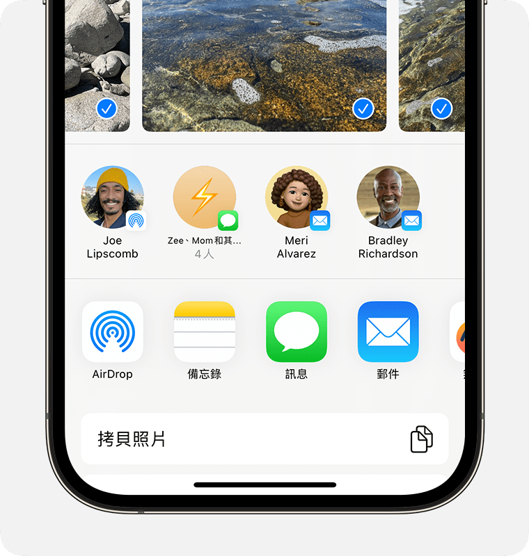 如何在iPhone 或iPad 上使用AirDrop - Apple 支援(台灣)