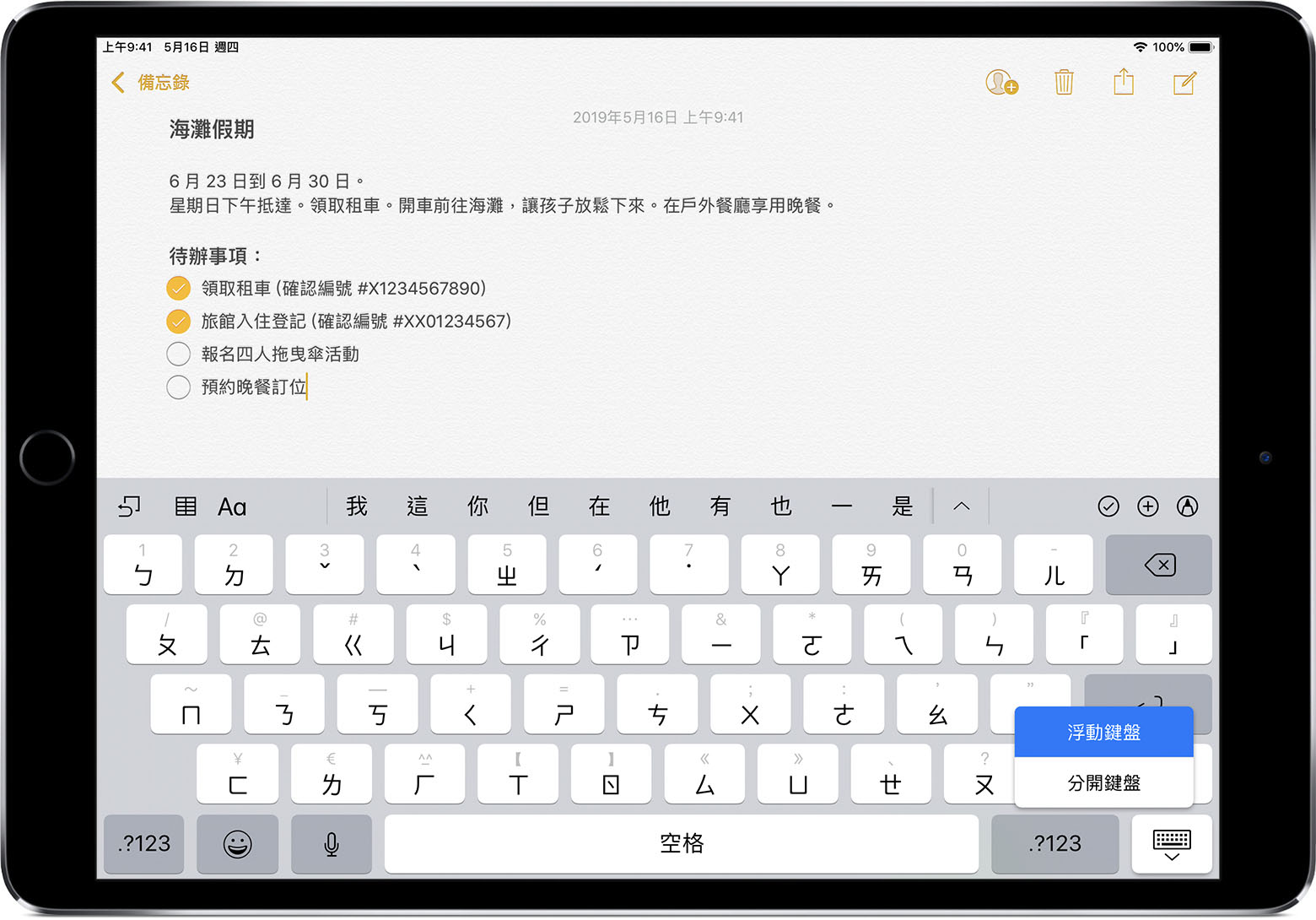 ipad-apple