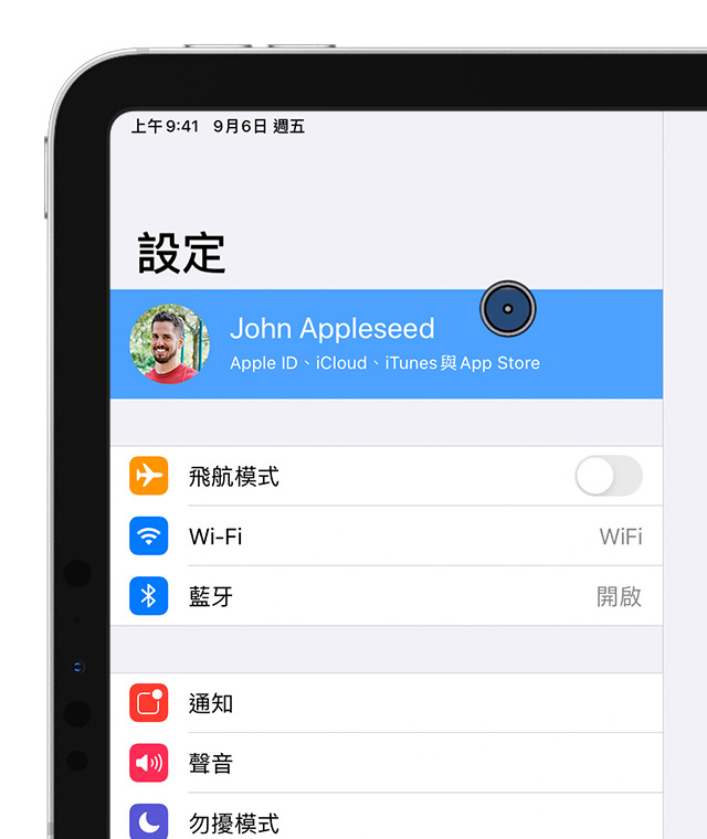 iPad 的「設定」畫面上有指標選取 John Appleseed 的帳號。