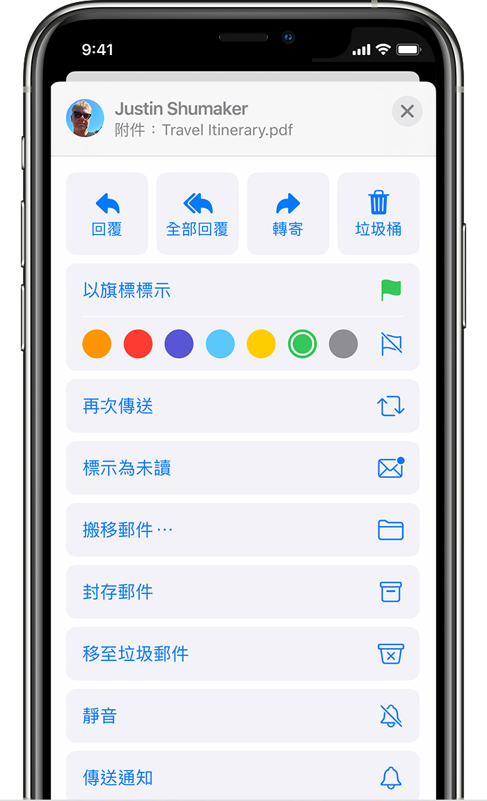 在iphone Ipad 或ipod Touch 上使用信箱整理電子郵件 Apple 支援 台灣