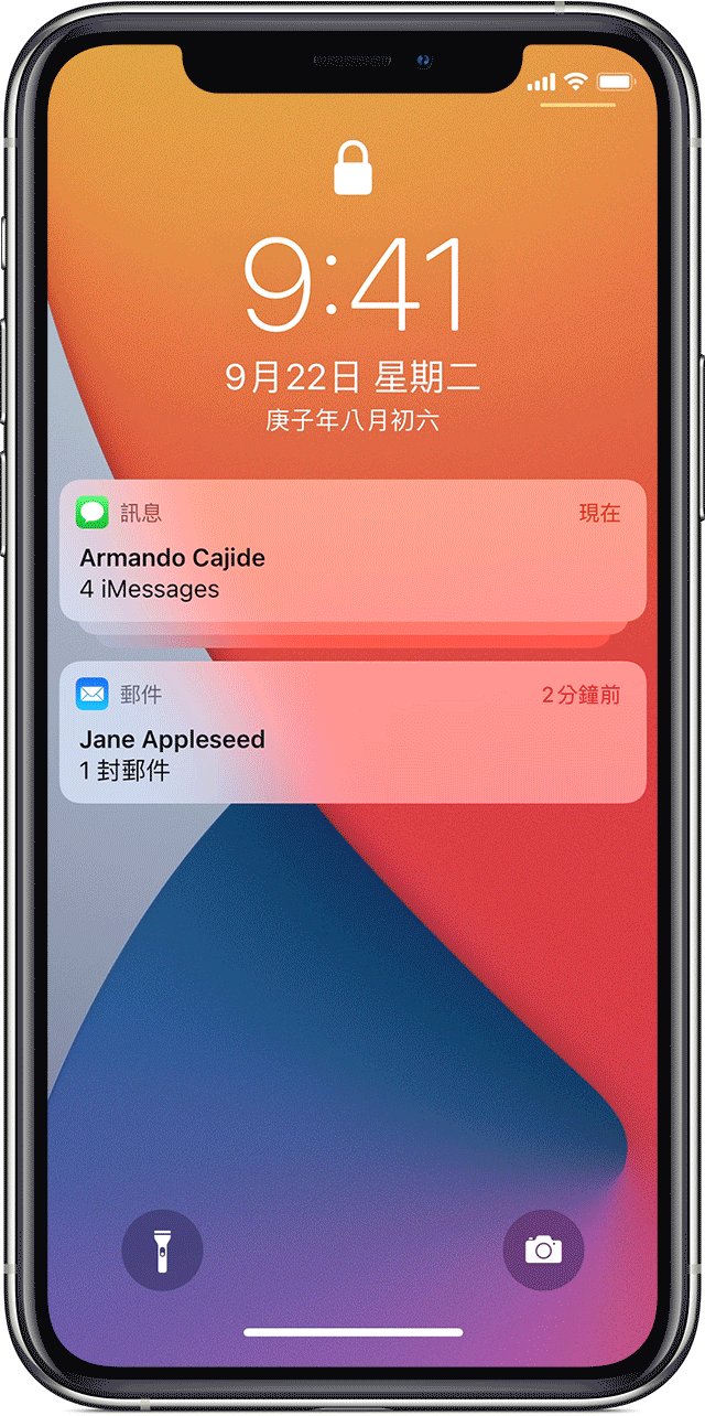 在iphone Ipad 和ipod Touch 上使用通知 Apple 支援 台灣