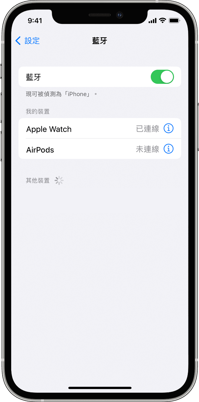 將第三方藍牙配件與iphone Ipad 或ipod Touch 配對 Apple 支持 台灣