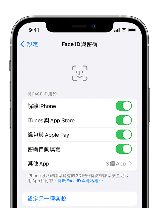 如果Face ID 在iPhone 或iPad Pro 上無法運作- Apple 支援(台灣)