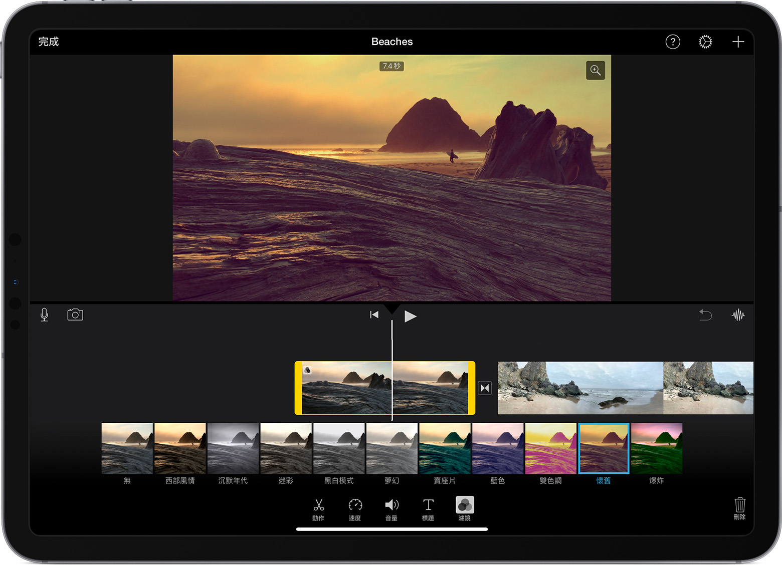 imovie filters download
