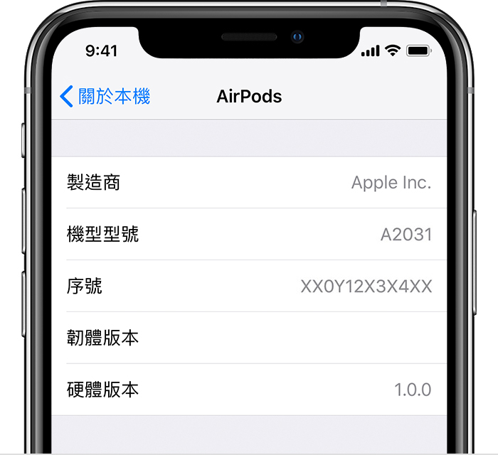 Apple 產品序號 35 歲姜武烈破解