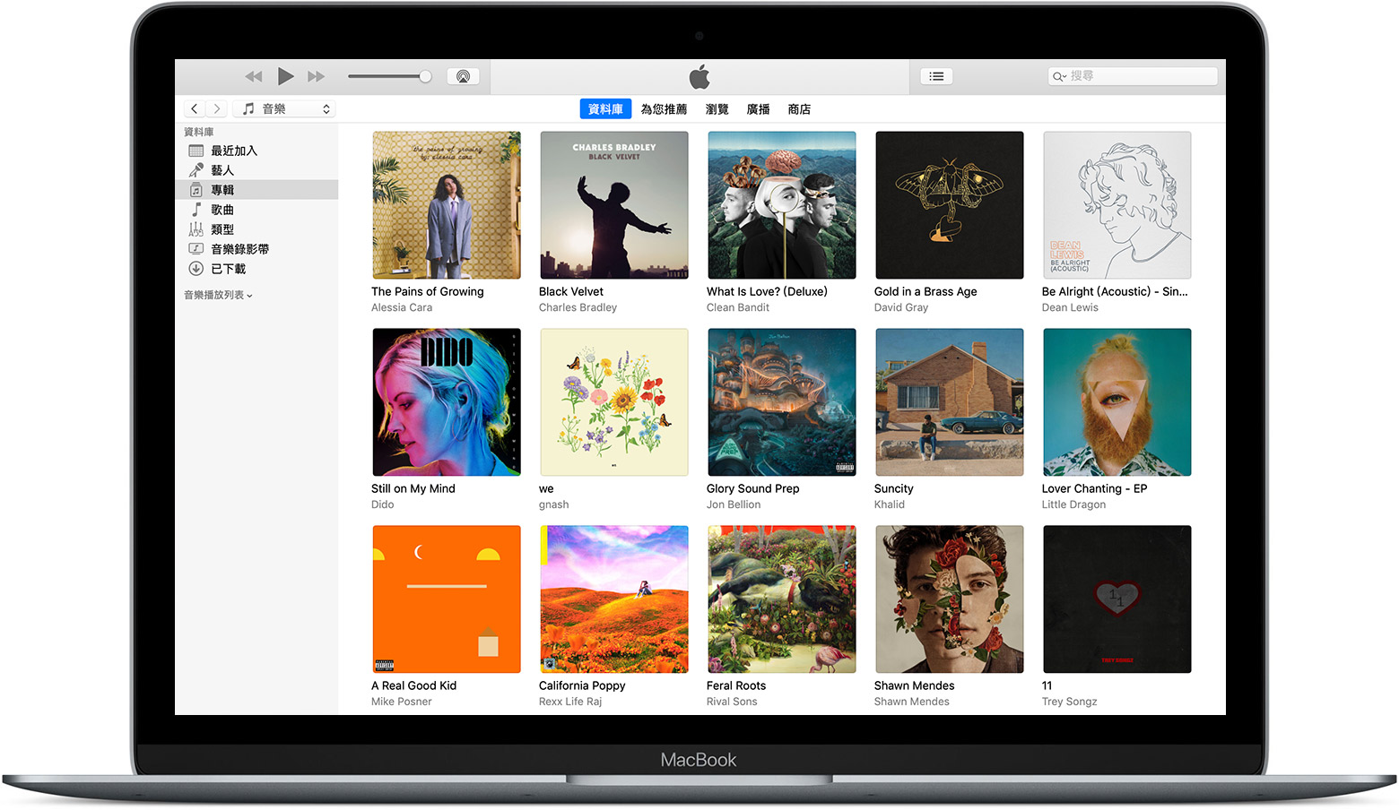 iTunes 12.13.0.9 downloading