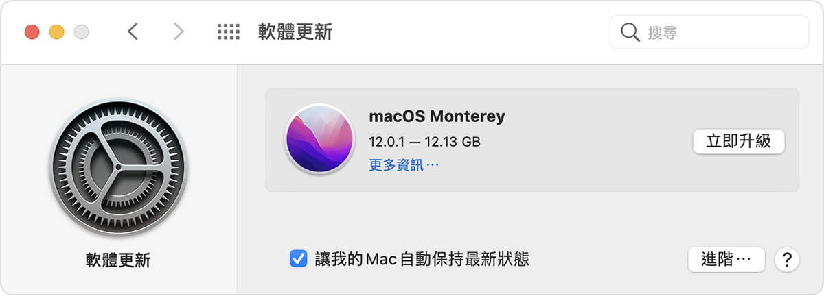 apple software for macbook