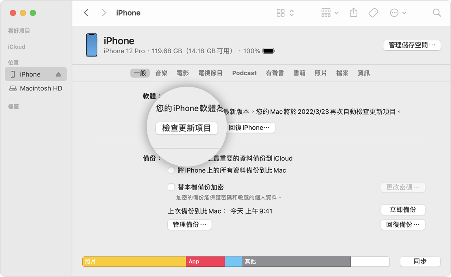Mac 的 Finder 在位置列表中顯示 John 的 iPhone,同時突顯「檢查更新項目」按鈕。
