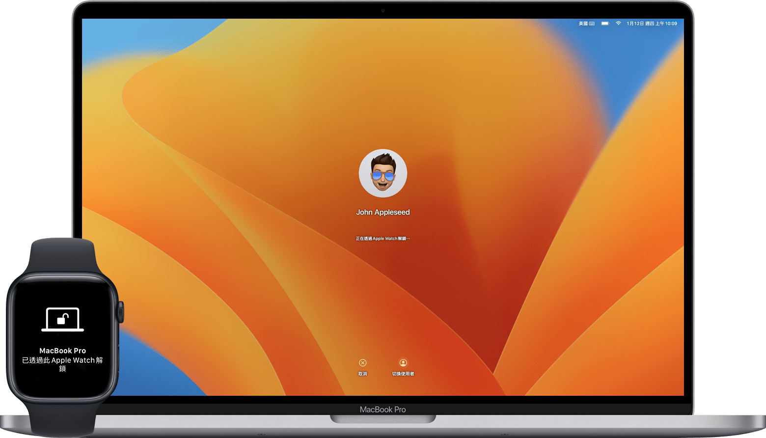 使用Apple Watch 解鎖Mac - Apple 支援(台灣)